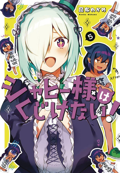 GREAT JAHY WILL NOT BE DEFEATED GN VOL 05