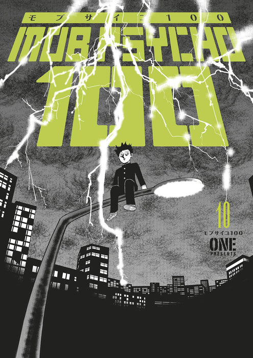 MOB PSYCHO 100 TP