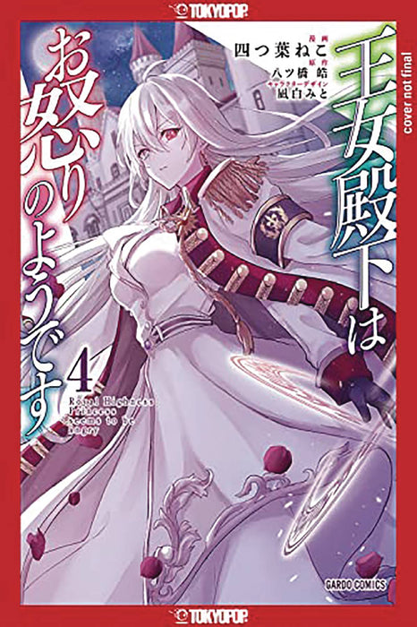HER ROYAL HIGHNESS SEEMS TO BE ANGRY GN VOL 04