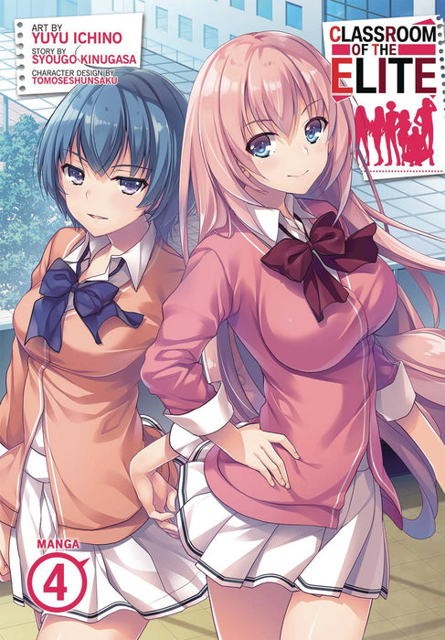 CLASSROOM OF ELITE GN VOL 04