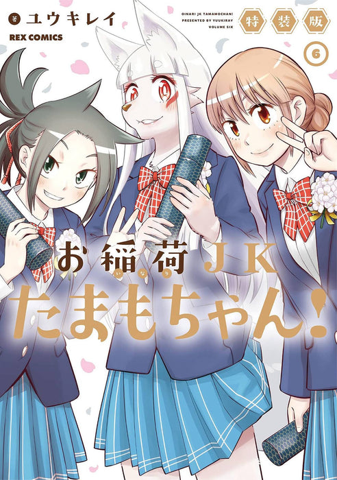 TAMAMO CHANS A FOX GN VOL 06 (OF 6)