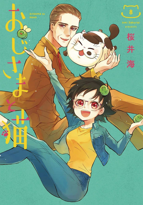 MAN AND HIS CAT GN VOL 08
