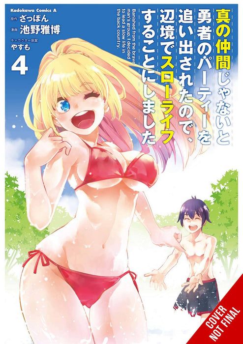 BANISHED FROM HERO PARTY QUIET COUNTRYSIDE GN VOL 04 (C: 0-1
