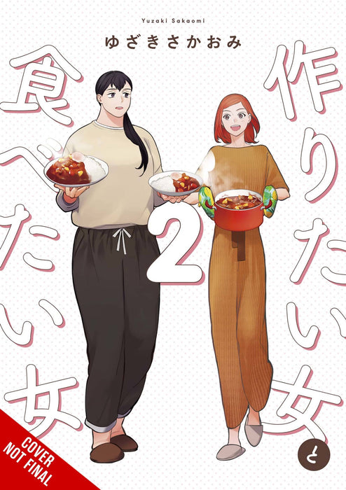 SHE LOVES TO COOK & SHE LOVES TO EAT GN VOL 02 (C: 0-1-