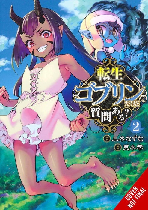 SO WHATS WRONG GETTING REBORN AS A GOBLIN GN VOL 02 (C: 0-1-