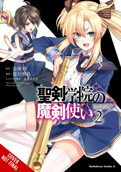DEMON SWORD MASTER OF EXCALIBUR ACADEMY GN VOL 02 (C: 0