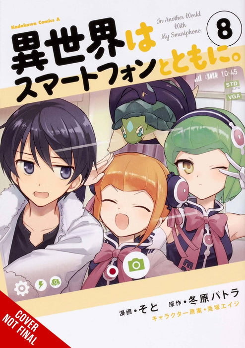 IN ANOTHER WORLD WITH MY SMARTPHONE GN VOL 08