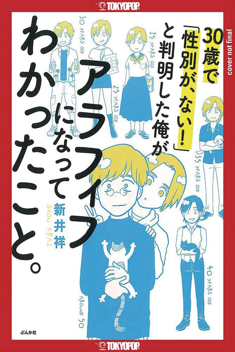 AT 30 I REALIZED I HAD NO GENDER GN