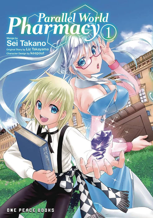 PARALLEL WORLD PHARMACY GN VOL 01