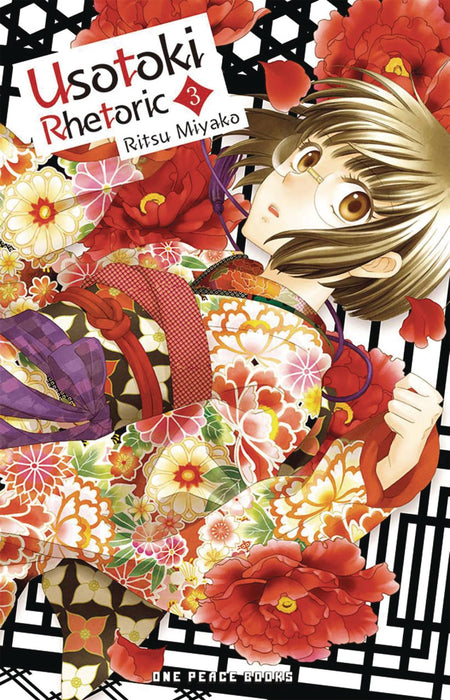 USOTOKI RHETORIC GN VOL 03