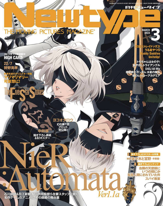 Newtype June 2023