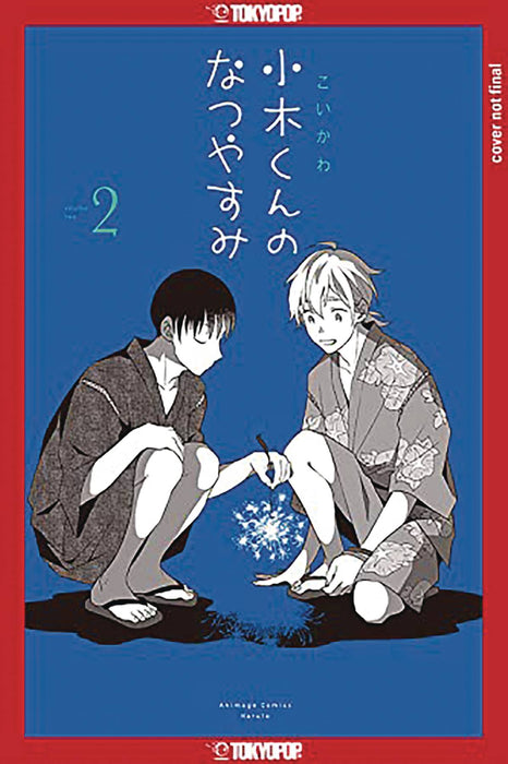OGIS SUMMER BREAK GN VOL 02