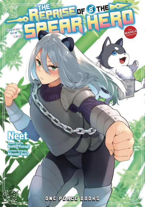 REPRISE OF THE SPEAR HERO GN VOL 08