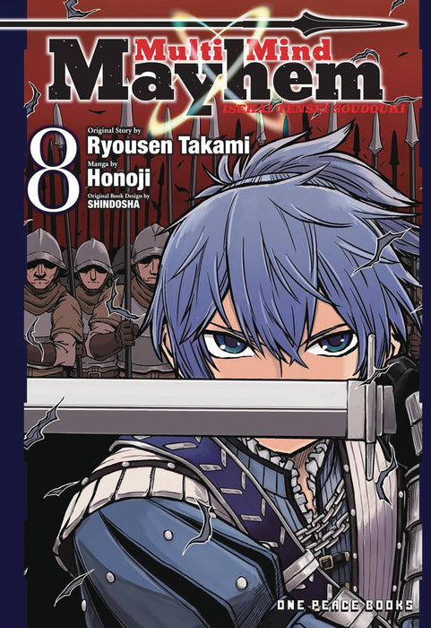 MULTI MIND MAYHEM GN VOL 08