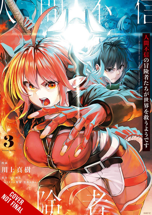 DISILLUSIONED ADVENTURERS SAVE THE WORLD GN VOL 03