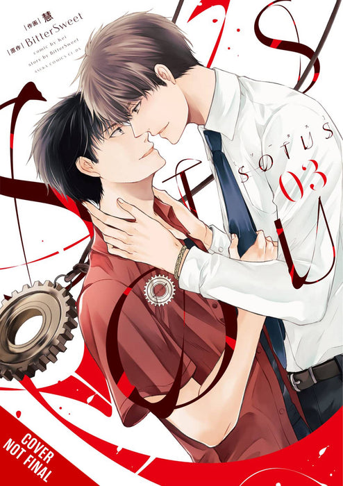 SOTUS GN VOL 03