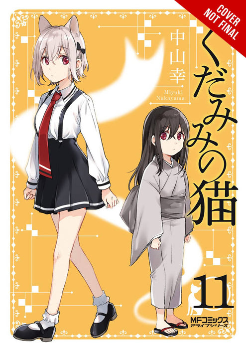 SPIRITS & CAT EARS GN VOL 11