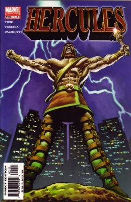 Hercules (2005) #1