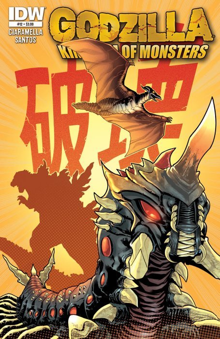 Godzilla: Kingdom of Monsters (2011) #12