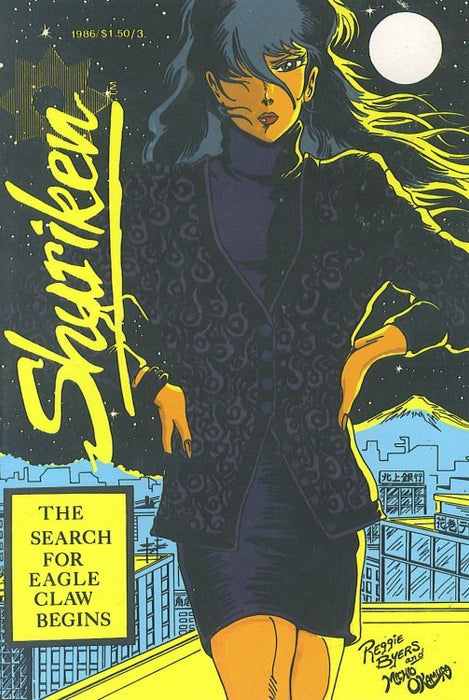 Shuriken (1985) #3