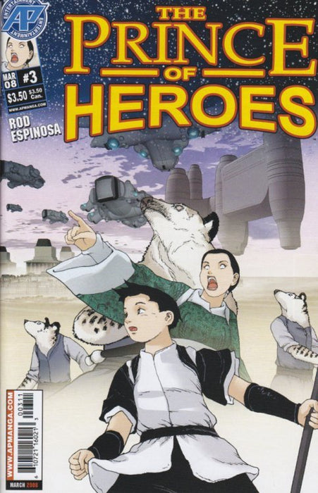 Prince of Heroes (2008) #3