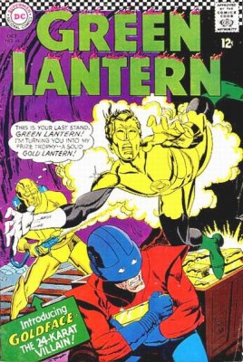 Green Lantern (1960) #48