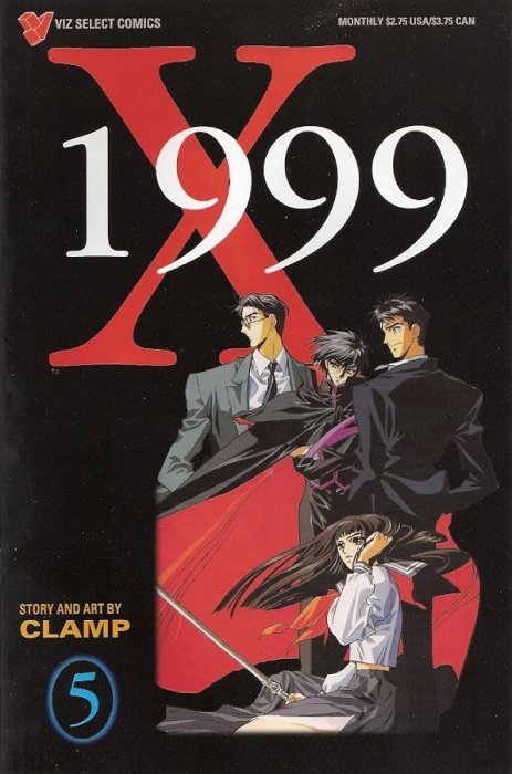 X/1999 (1995) #5